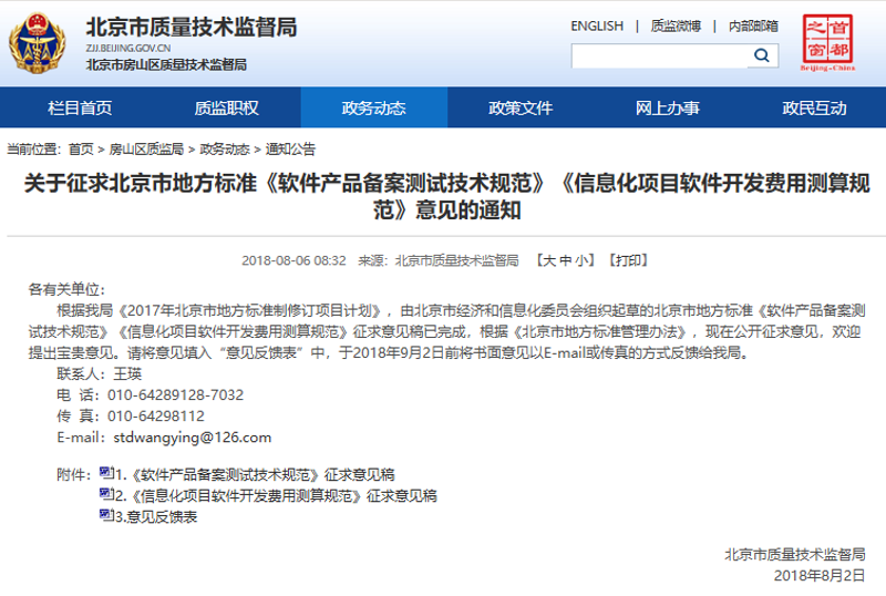 企业系统定制，助力数字化转型的隐形翅膀