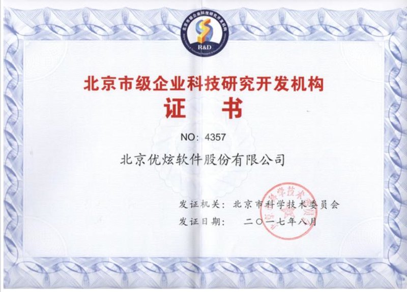 小程序开发助力企业精准触达用户