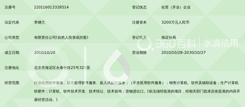 企业信息化管理的革新之路：ERP系统开发