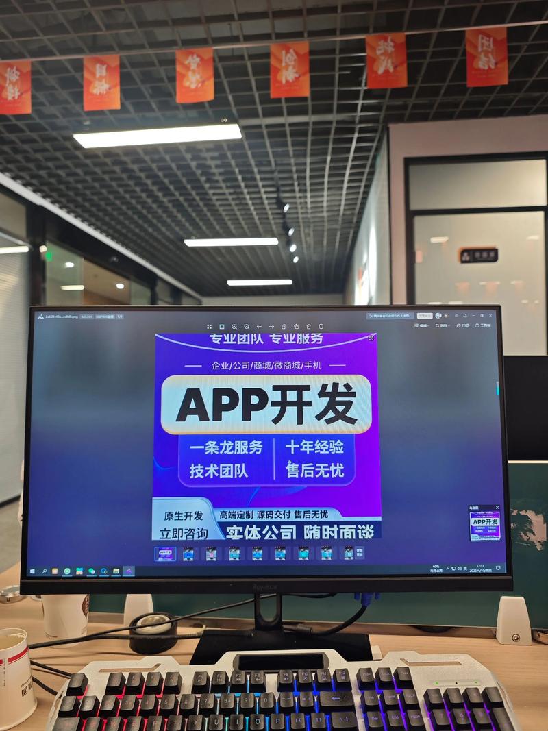 北京软件开发产业：新时代的引擎