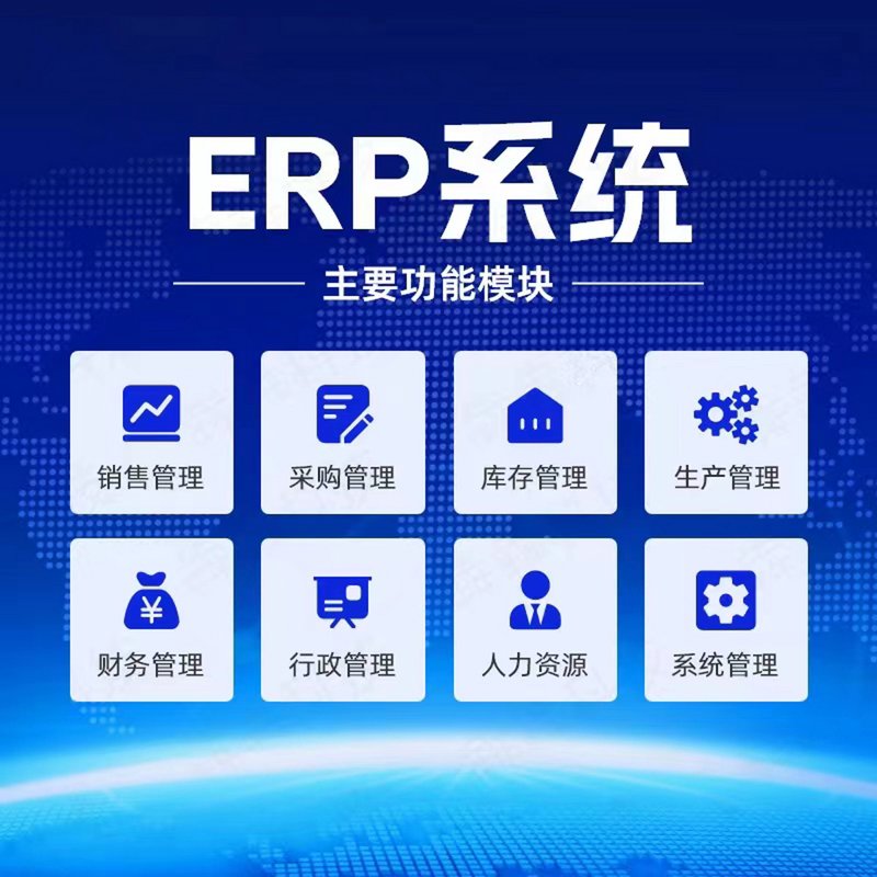 OA办公系统助力企业实现高效运作