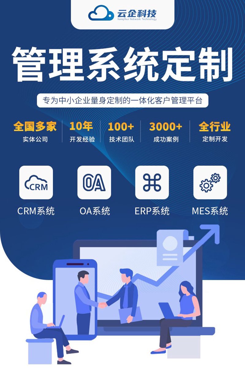 小程序开发在各行各业里的新风潮