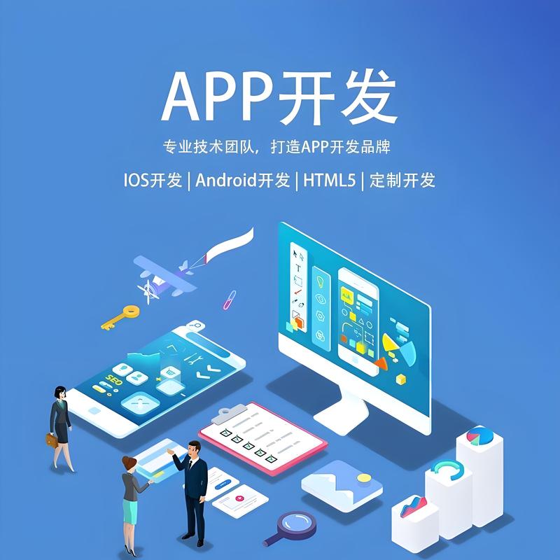 北京软件开发行业的风云变幻