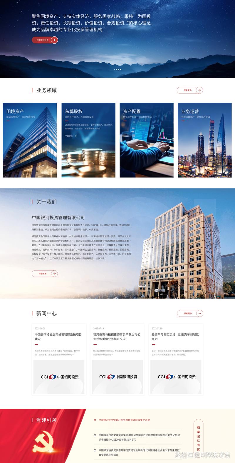 如何为企业量身打造信息化解决方案