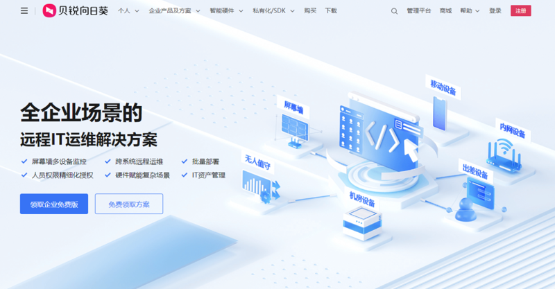 OA办公系统选购指南：提升企业协作效率的利器